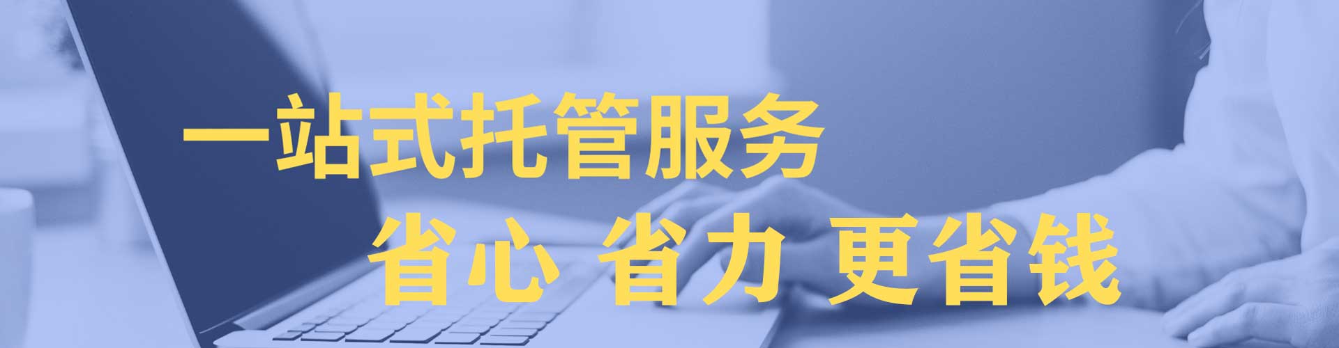 红寺堡百度包年竞价